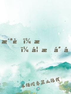 洪荒：我，妖族小兵，被帝俊偷聽心聲